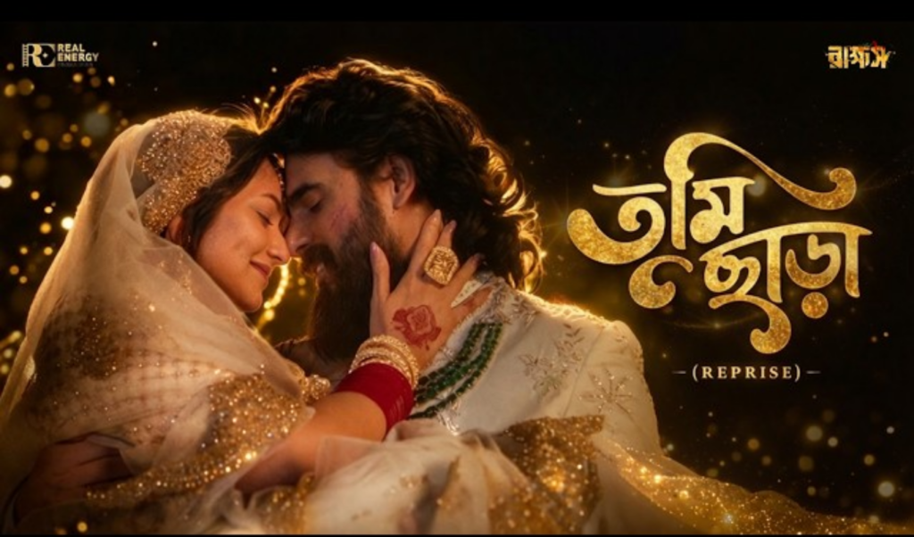 humaira ishika impresses audience with tumi chara song Humaira Ishika Impresses Audience with ‘Tumi Chara’ Song