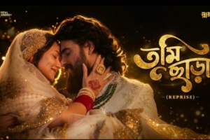 Humaira Ishika Impresses Audience with ‘Tumi Chara’ Song