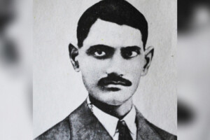 In Memory of the Selfless Educator and Humanitarian Yogesh Chandra Ghosh