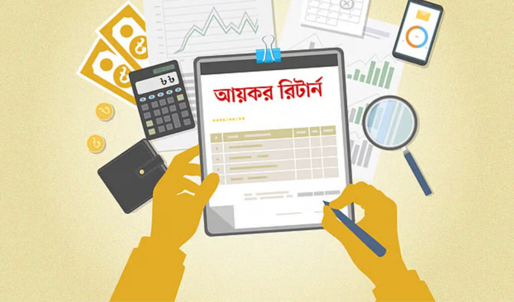 income tax return deadline ends tomorrow Income Tax Return Deadline Ends Tomorrow