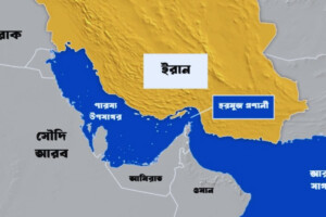 Iran’s Strategic Message on Hormuz
