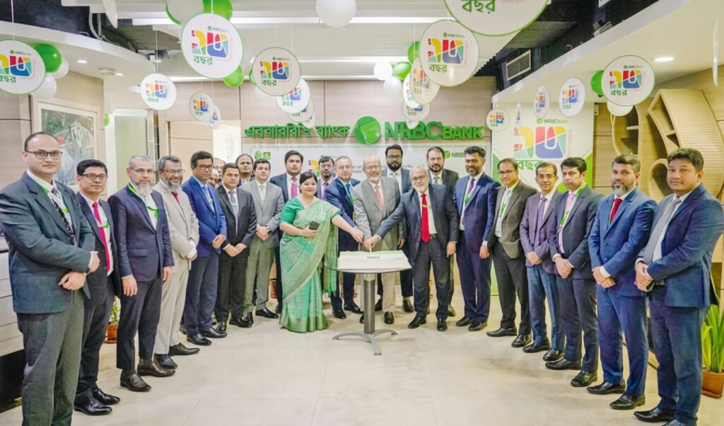 nrbc bank enters 14th year of operations NRBC Bank Enters 14th Year of Operations