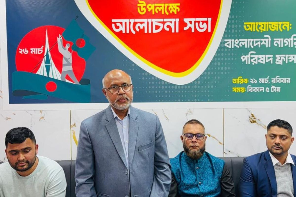 Paris Diaspora Marks Independence Day