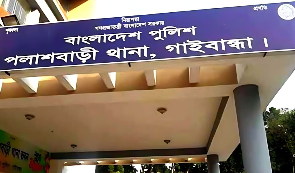 police assault case in palashbari Police Assault Case in Palashbari