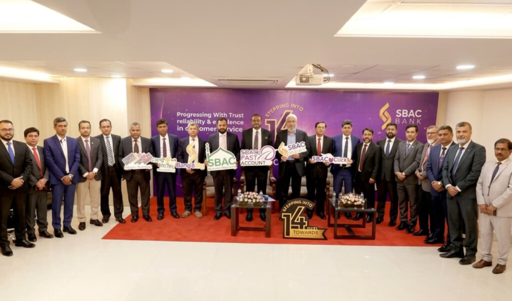 SBAC Bank Celebrates Fourteen-Year Journey 3 sbac bank celebrates fourteen year journey SBAC Bank Celebrates Fourteen-Year Journey