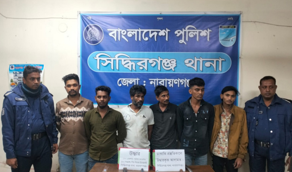seven arrested over robbery plot in narayanganj 1 Seven Arrested Over Robbery Plot in Narayanganj