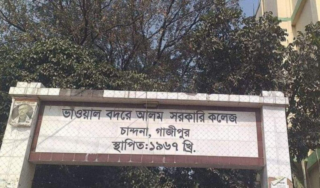 student injured amid allegations of political assault at gazipur institution Student Injured Amid Allegations of Political Assault at Gazipur Institution