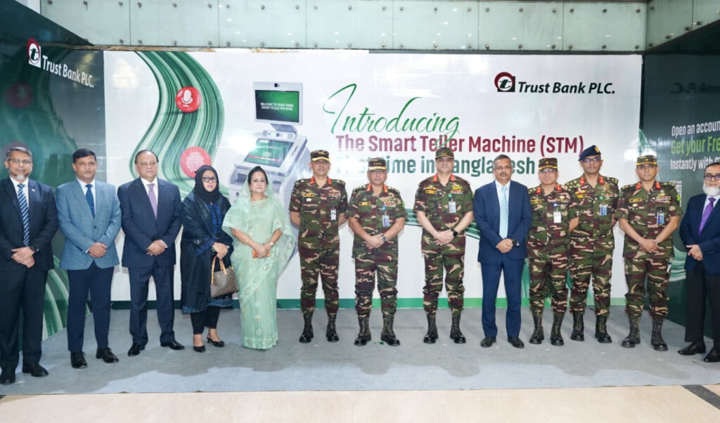 Trust Bank Launches Innovative Digital Branch 2 trust bank launches innovative digital branch 1 Trust Bank Launches Innovative Digital Branch