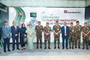 Trust Bank Launches Innovative Digital Branch