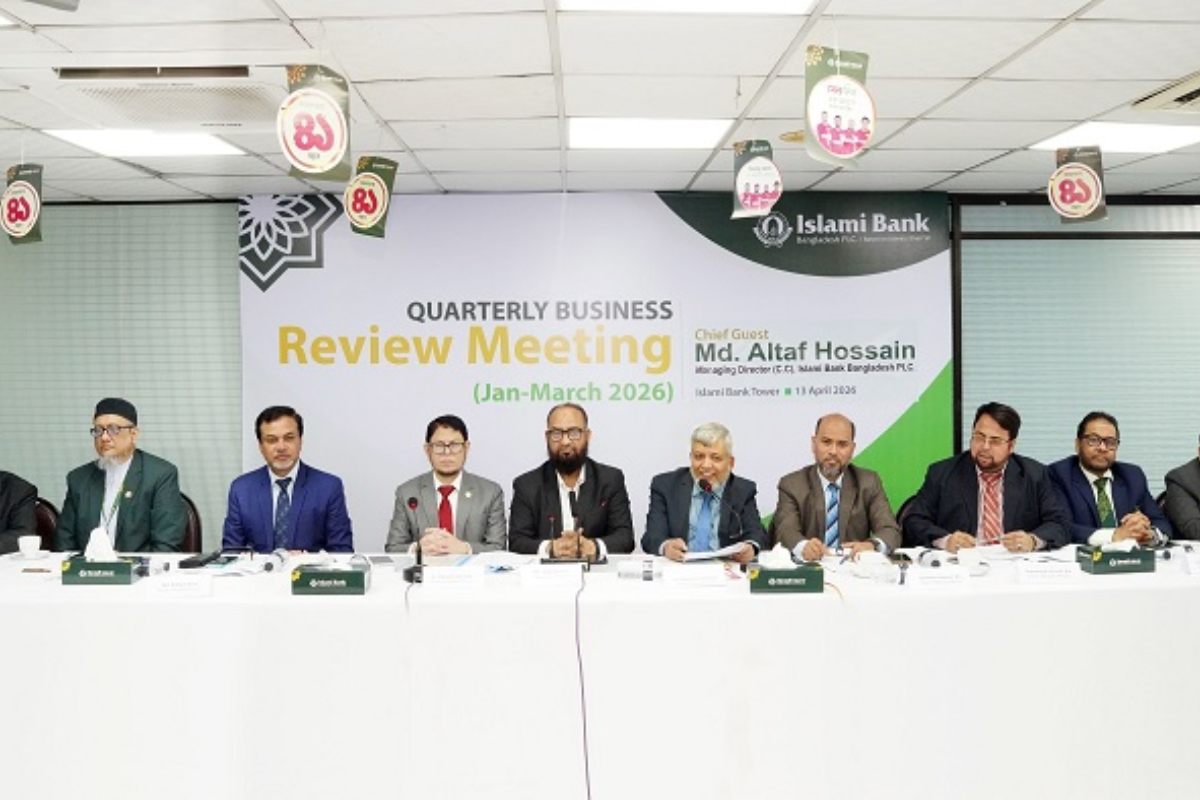 Islami Bank Reviews Quarterly Business Performance