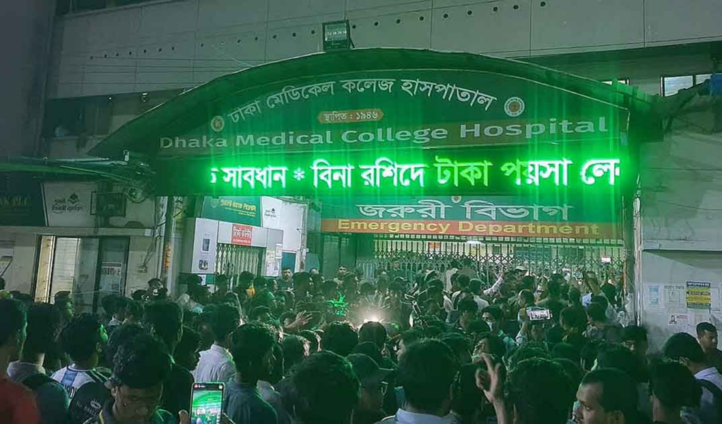 ঢামেক হাসপাতালে সংঘর্ষ তদন্তে ছয় সদস্যের কমিটি গঠন “DMCH Clash Inquiry Panel Begins Urgent Investigation”