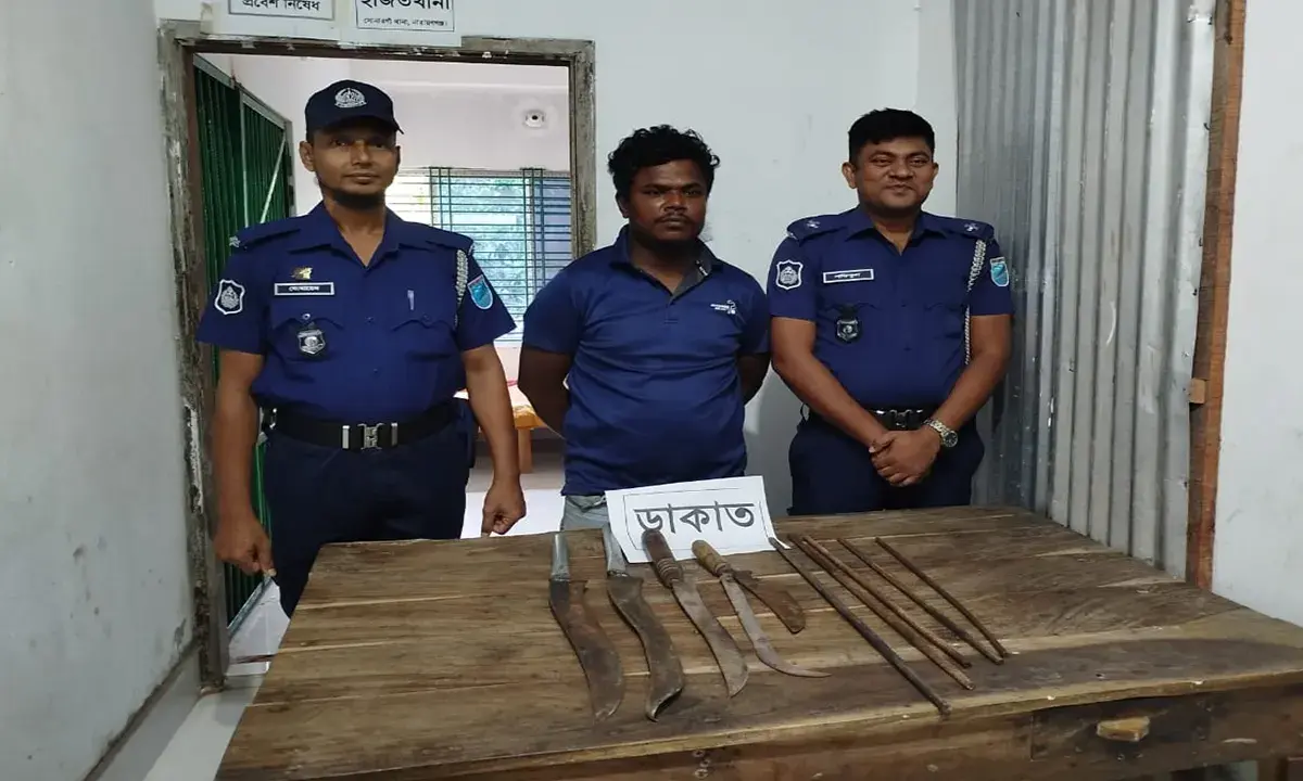Armed Robber Arrested in Narayanganj