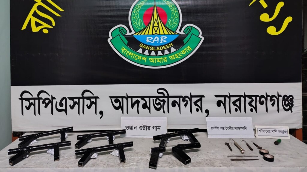 Arms Cache Recovered Under Bridge Pillar Arms Cache Recovered Under Bridge Pillar