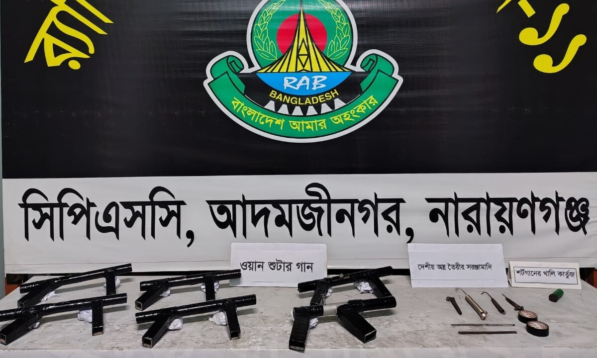 Arms Cache Recovered Under Bridge Pillar