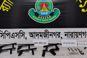 Arms Cache Recovered Under Bridge Pillar