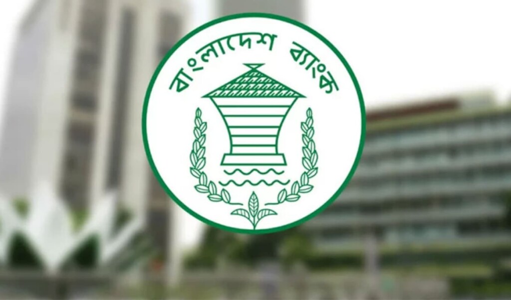 Bangladesh Bank Expands Loan Limits 2 Bangladesh Bank Expands Loan Limits