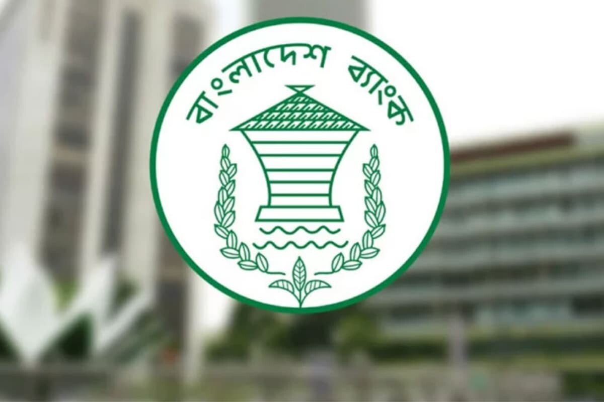 Bangladesh Bank Expands Loan Limits