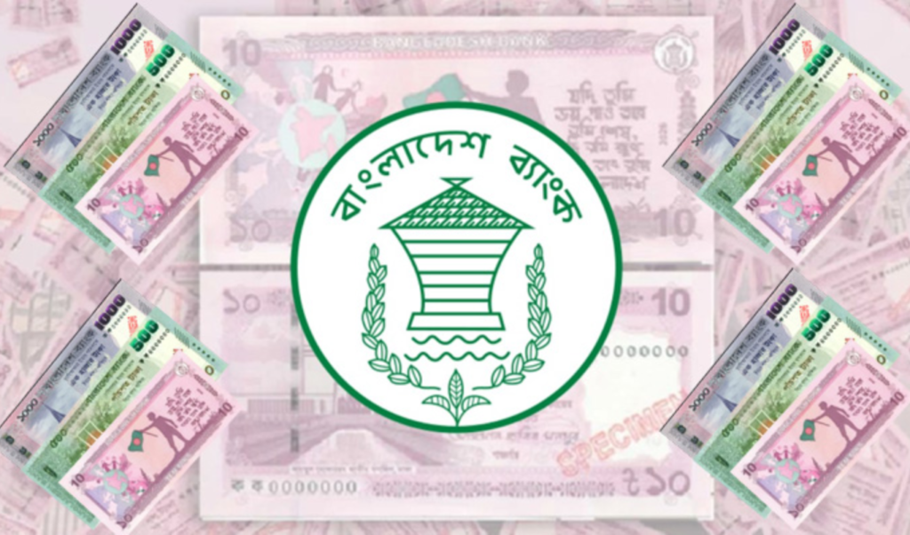Bangladesh Central Bank Introduces Three New Banknotes Bangladesh Central Bank Introduces Three New Banknotes