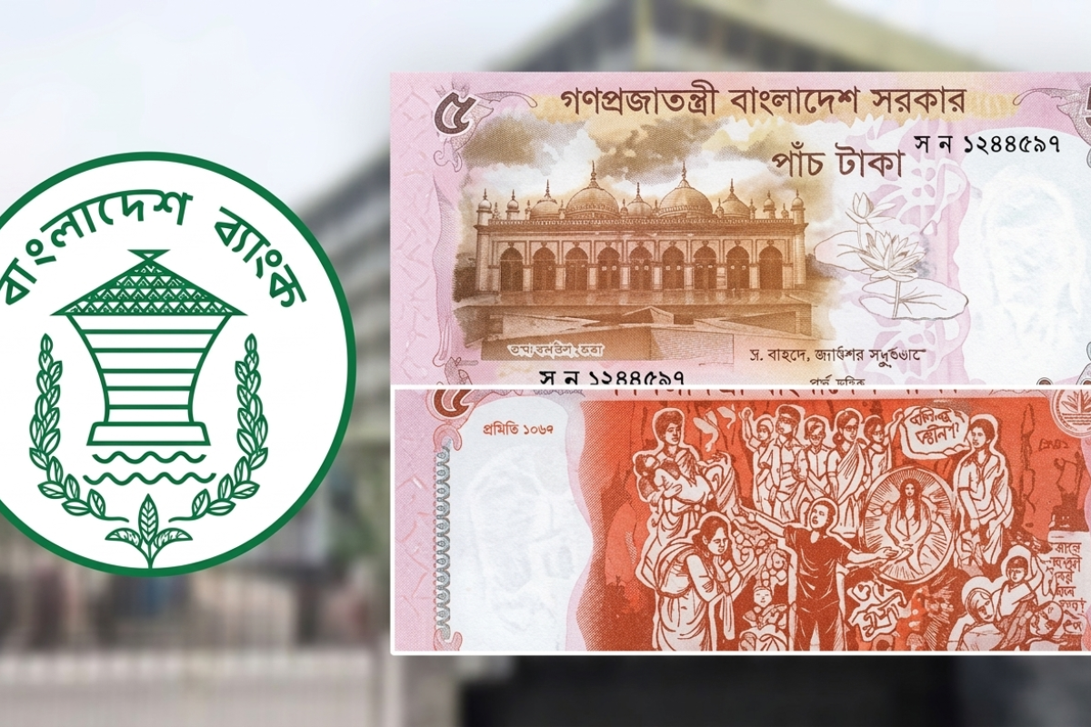 Bangladesh Issues Newly Designed Five Taka Currency Notes