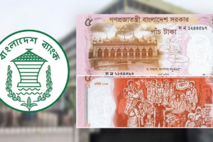 Bangladesh Issues Newly Designed Five Taka Currency Notes
