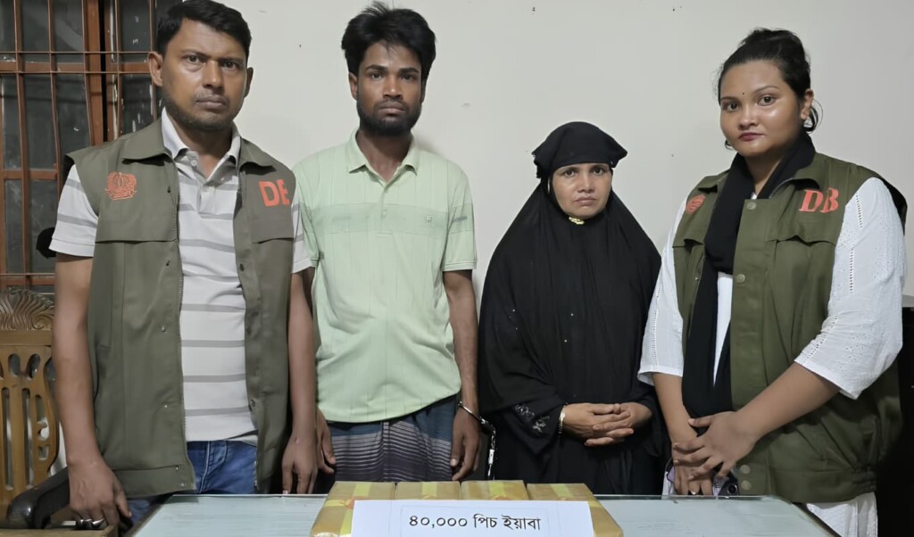 CGJSX BNP Leader’s Wife, Rohingya Accomplice Arrested with Yaba