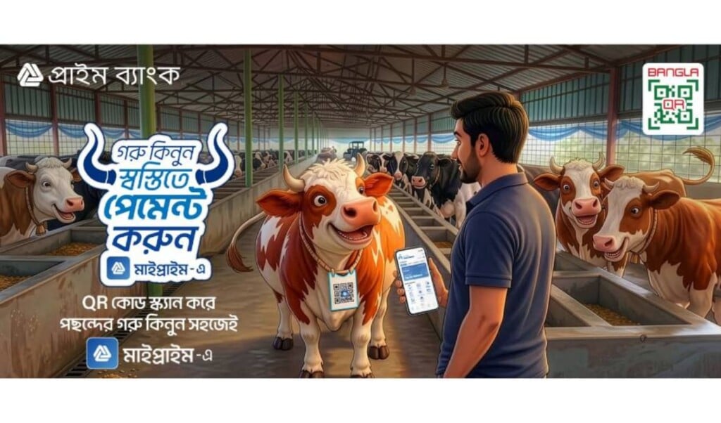 Cashless Cattle Purchases Introduced Via Prime Bank QR