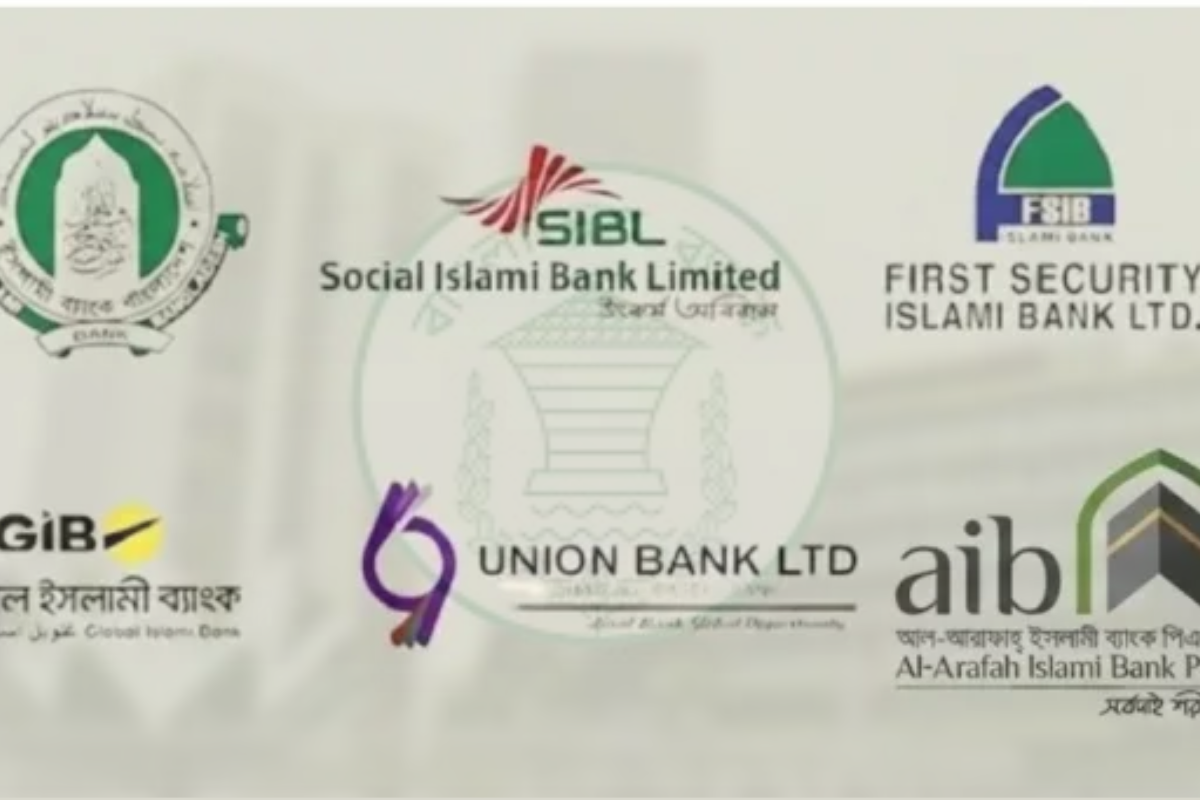 Central Bank Establishes High-Level Committee to Audit Appointments and Dismissals at Six Islamic Banks
