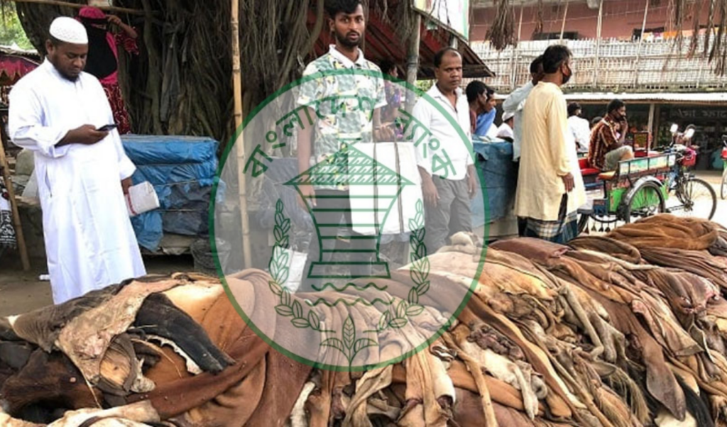 Central Bank Issues Urgent Directives on Credit Facilities for Leather Traders Central Bank Issues Urgent Directives on Credit Facilities for Leather Traders