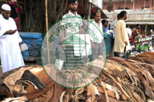 Central Bank Issues Urgent Directives on Credit Facilities for Leather Traders