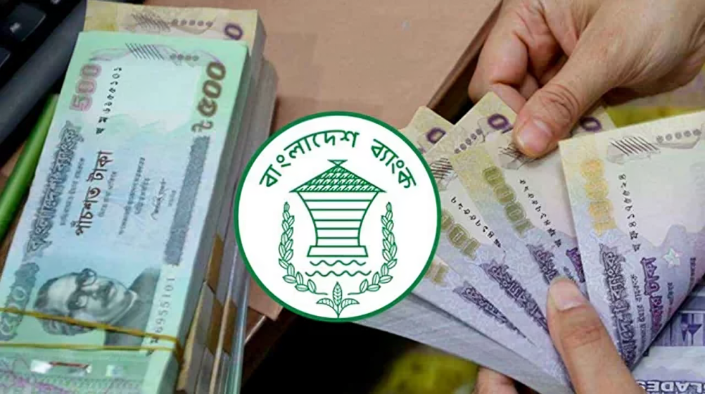 Central Bank Urges Caution During High Value Transactions