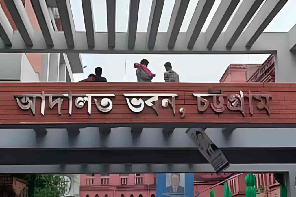 Court Orders Fresh Probe in Extortion Case Court Orders Fresh Probe in Extortion Case