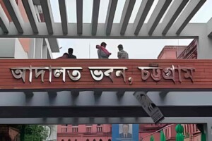 Court Orders Fresh Probe in Extortion Case