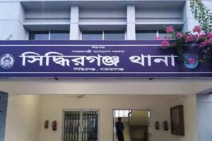 Disguised Robbery in Narayanganj