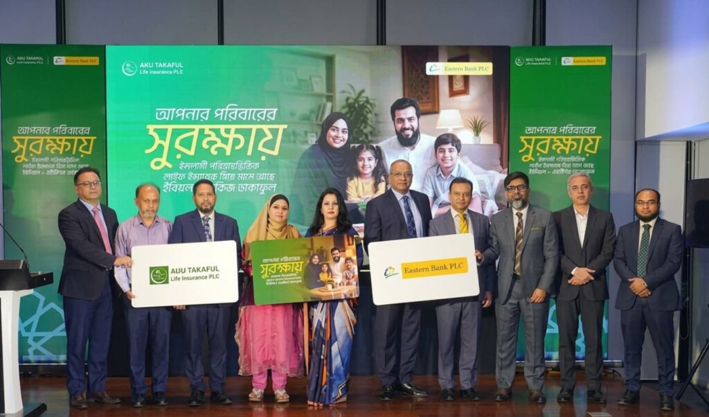 EBL, Akij Takaful Introduce Islamic InsuranceEBL, Akij Takaful Introduce Islamic Insurance