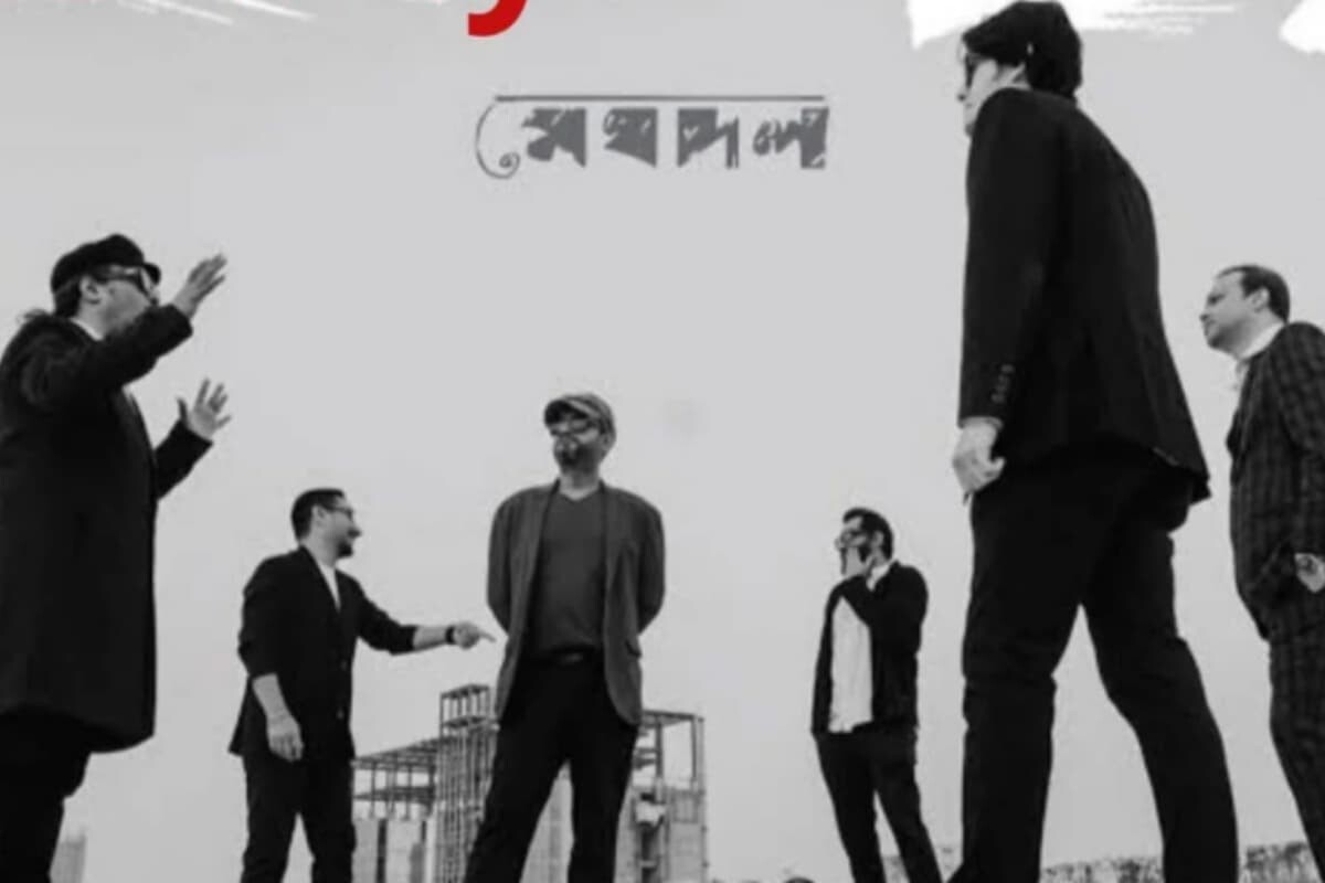 Eid Special Concert Announced By Band Meghdol