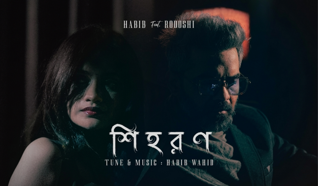 Habib Wahid–Rodoshi Collaboration “Shihoron” Draws Attention Across Streaming Platforms
