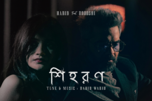 Habib Wahid–Rodoshi Collaboration “Shihoron” Draws Attention Across Streaming Platforms
