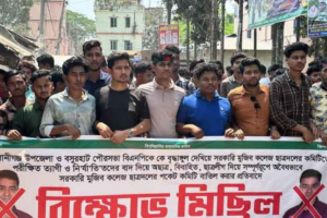 Internal Discord in Noakhali Jatiyatabadi Chhatra Dal Leads to Mass Resignations