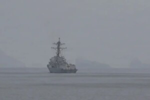 Iran Reported Missile Fire on US Warship