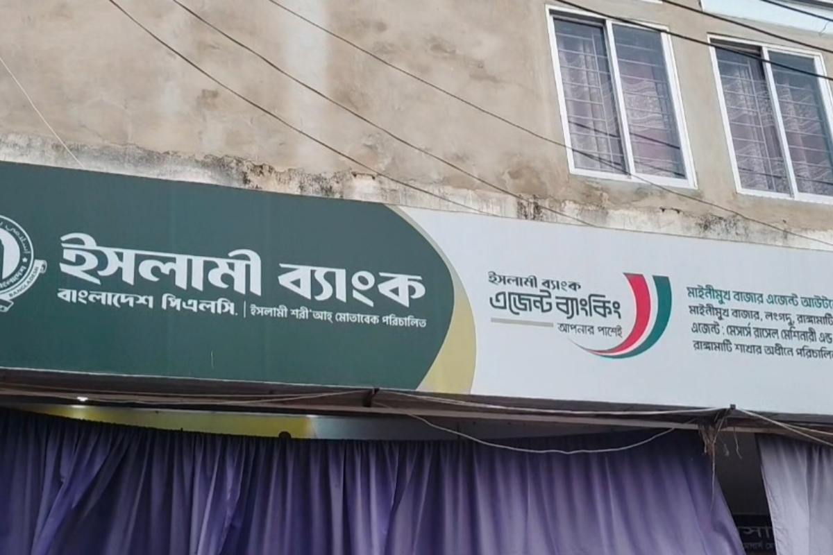 Islami Bank Agent Absconds After Allegedly Defrauding Customers