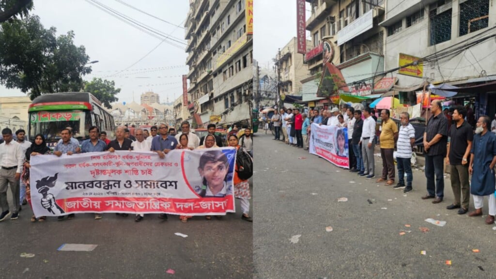 Jasad Demands Justice for Crimes Against Minors Jasad Demands Justice for Crimes Against Minors