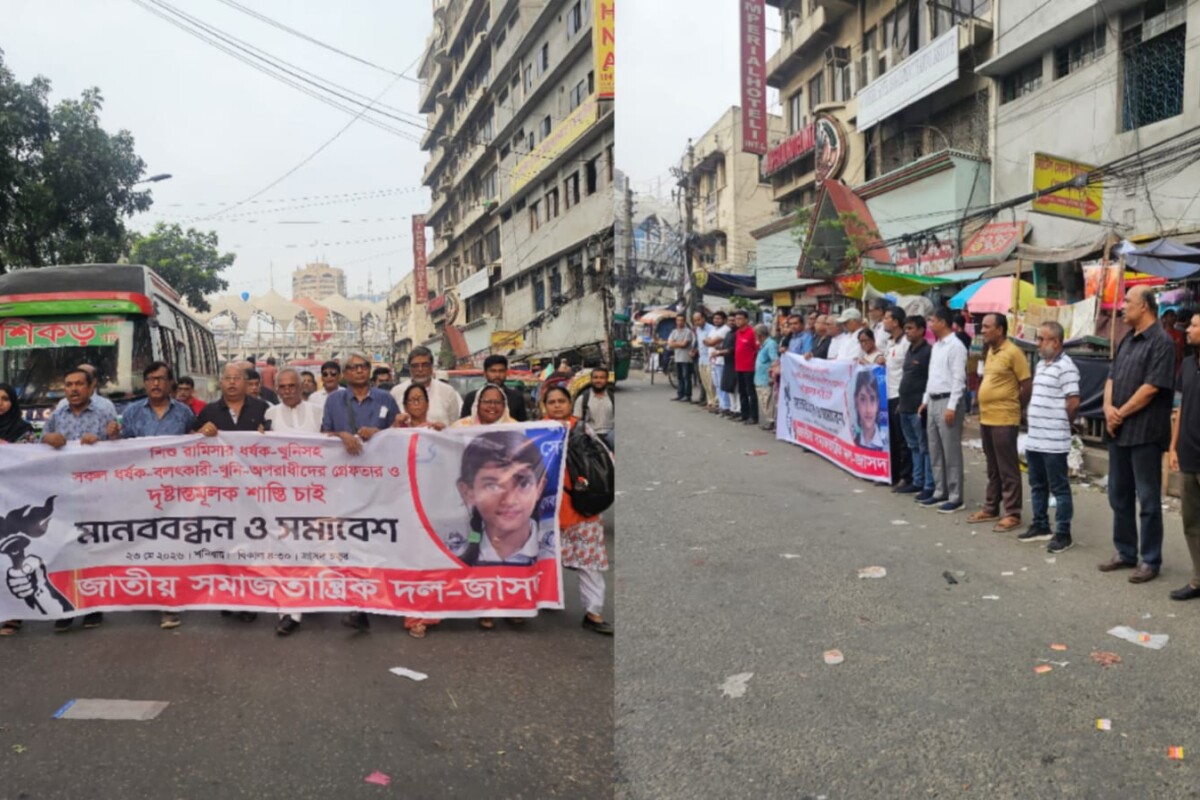 Jasad Demands Justice for Crimes Against Minors