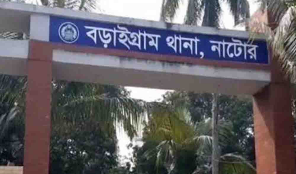 Matricide Investigation Launched in Baraigram After Fatal Assault Matricide Investigation Launched in Baraigram After Fatal Assault