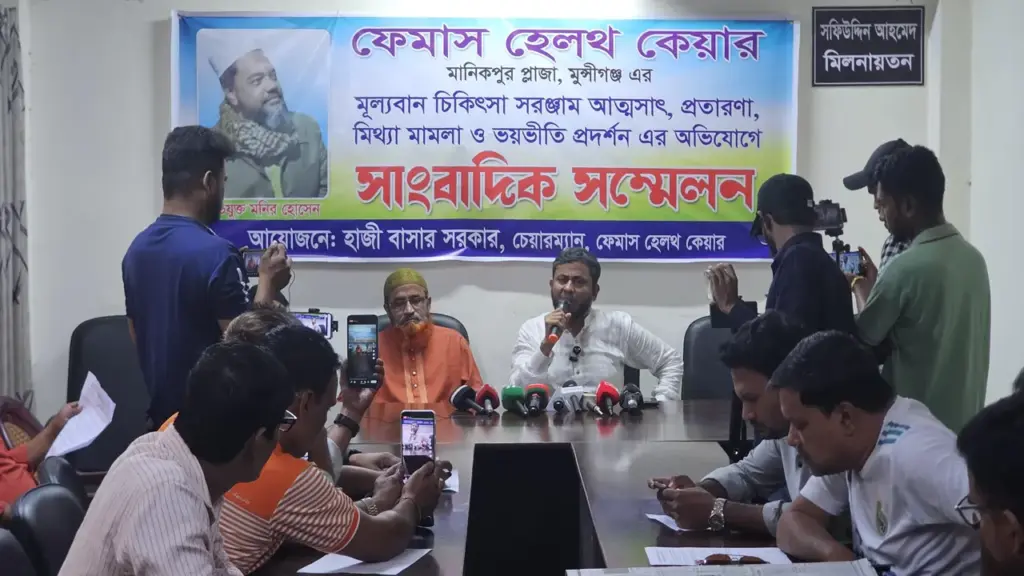 Munshiganj Clinic Equipment Theft Allegation Munshiganj Clinic Equipment Theft Allegation