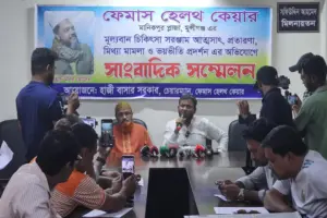 Munshiganj Clinic Equipment Theft Allegation