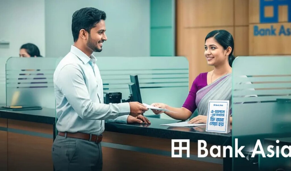 New Trainee Officer Vacancies at Bank Asia