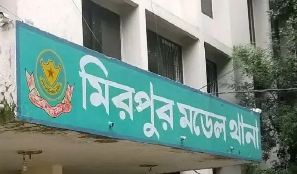 Officer in Charge of Mirpur Model Police Station Withdrawn Following Bribery Allegations Officer-in-Charge of Mirpur Model Police Station Withdrawn Following Bribery Allegations