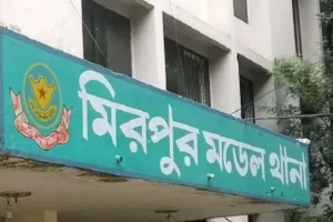 Officer-in-Charge of Mirpur Model Police Station Withdrawn Following Bribery Allegations