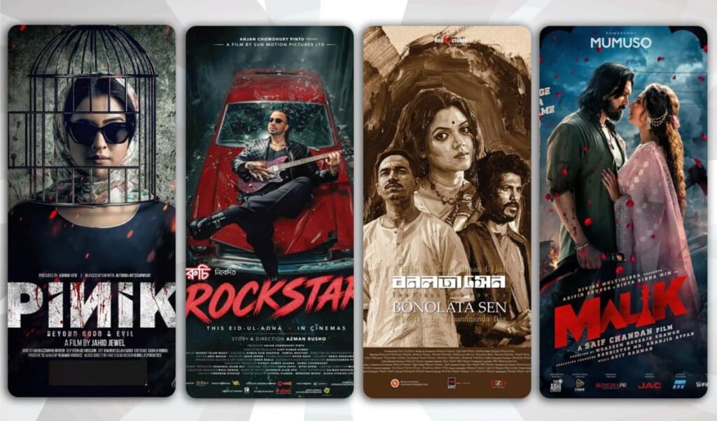 Over 150 Cinemas to Exhibit Nine Eid Releases