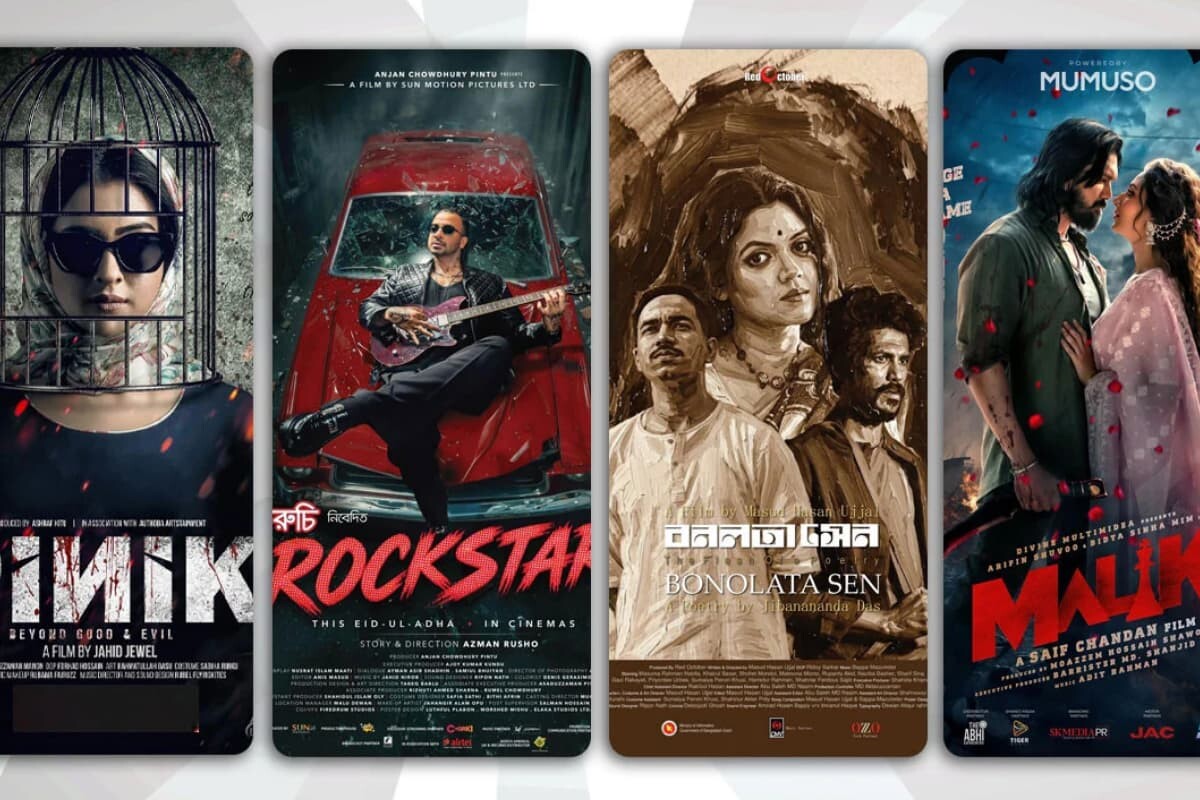 Over 150 Cinemas to Exhibit Nine Eid Releases